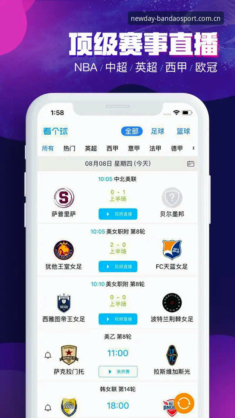 每天的第一站安卓版下载怎么下载 半岛体育每天的第一站安卓版下载安装全新使用指南:62.1 MB里的体育世界